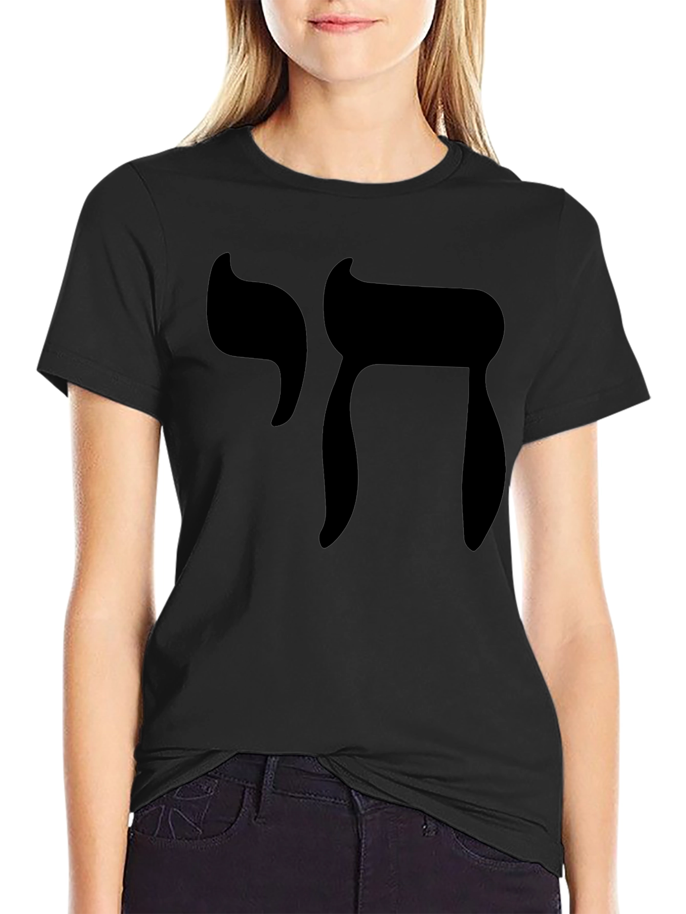 Chai Symbol T-Shirt - Jewish Life Gift