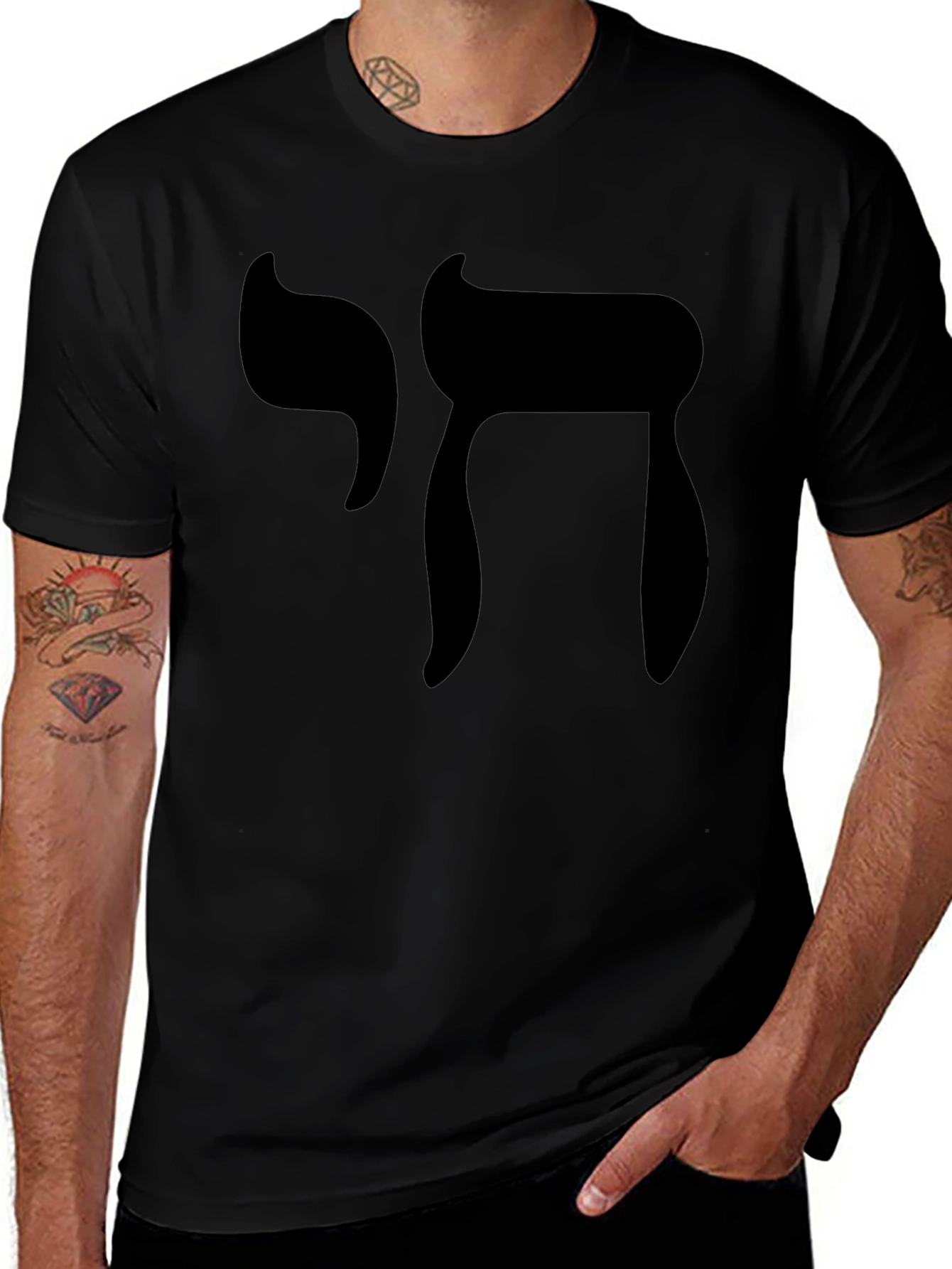 Chai Symbol T-Shirt - Jewish Life Gift