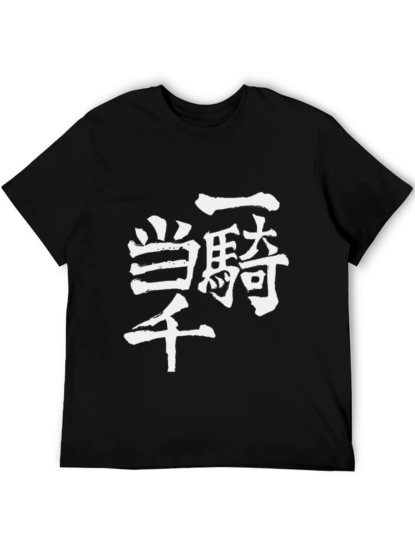 Japanese Kanji T-Shirt Black Graphic Tee