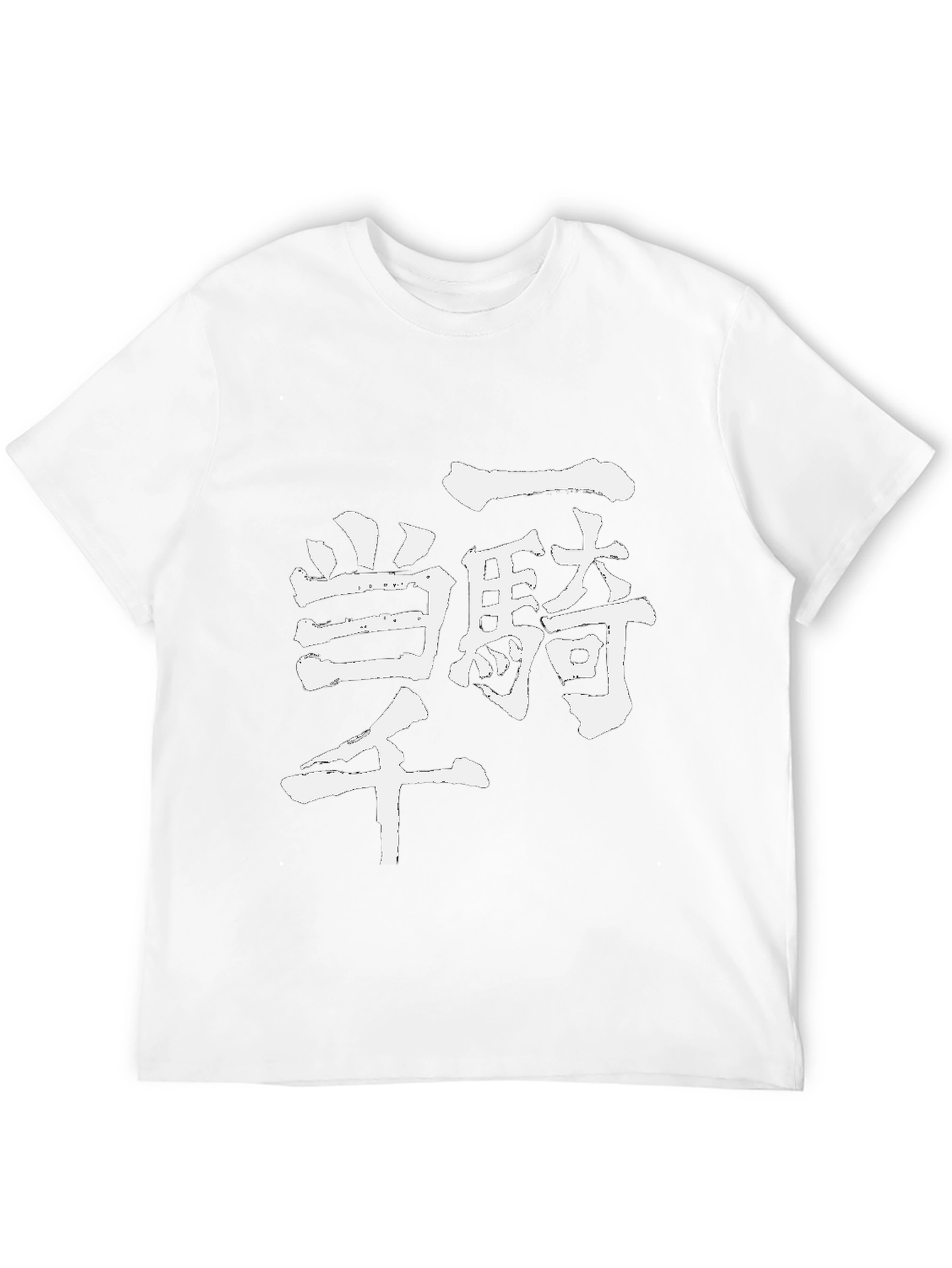 Japanese Kanji T-Shirt Black Graphic Tee