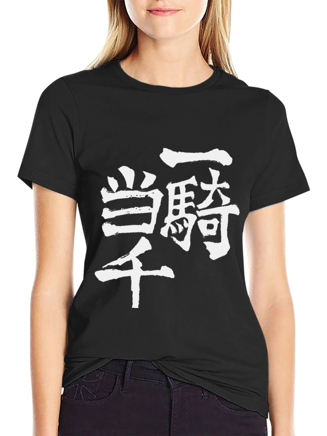 Japanese Kanji T-Shirt Black Graphic Tee