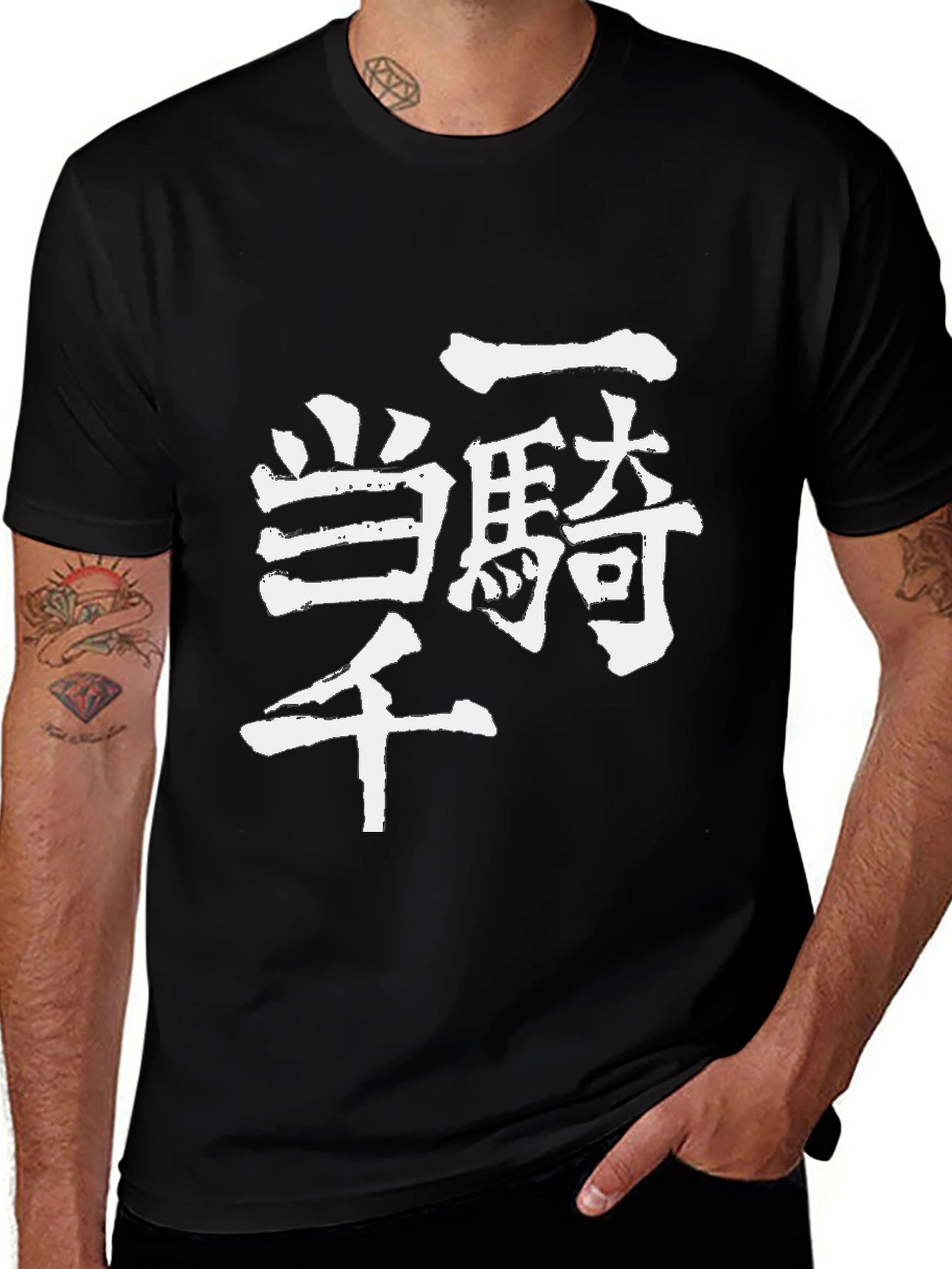 Japanese Kanji T-Shirt Black Graphic Tee