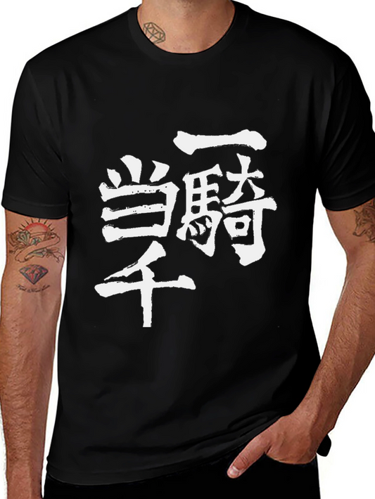 Japanese Kanji T-Shirt Black Graphic Tee