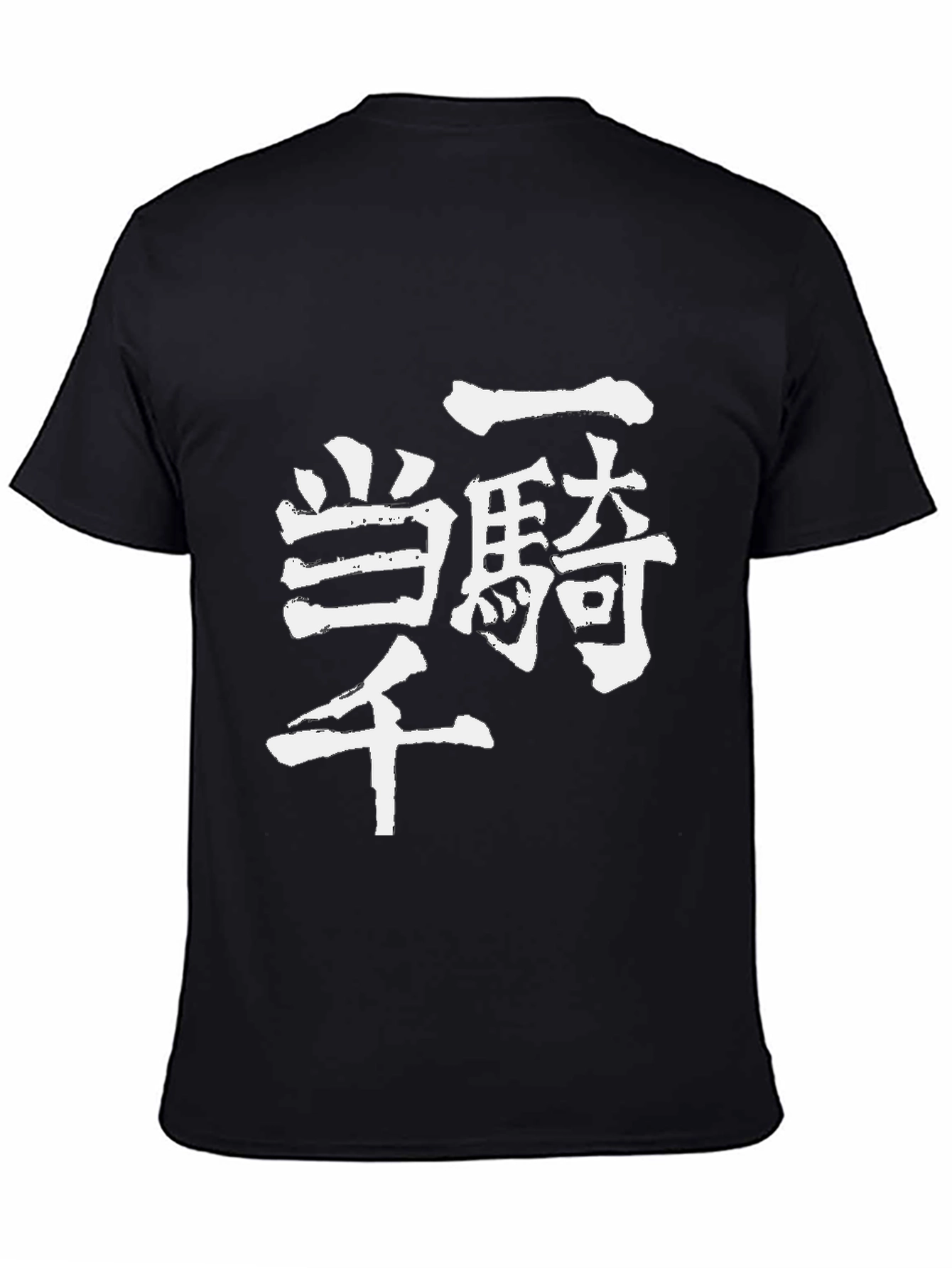 Japanese Kanji T-Shirt Black Graphic Tee