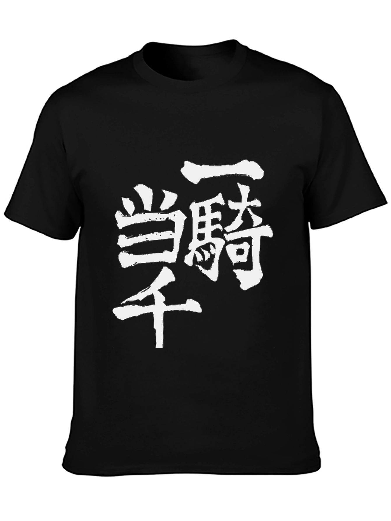 Japanese Kanji T-Shirt Black Graphic Tee