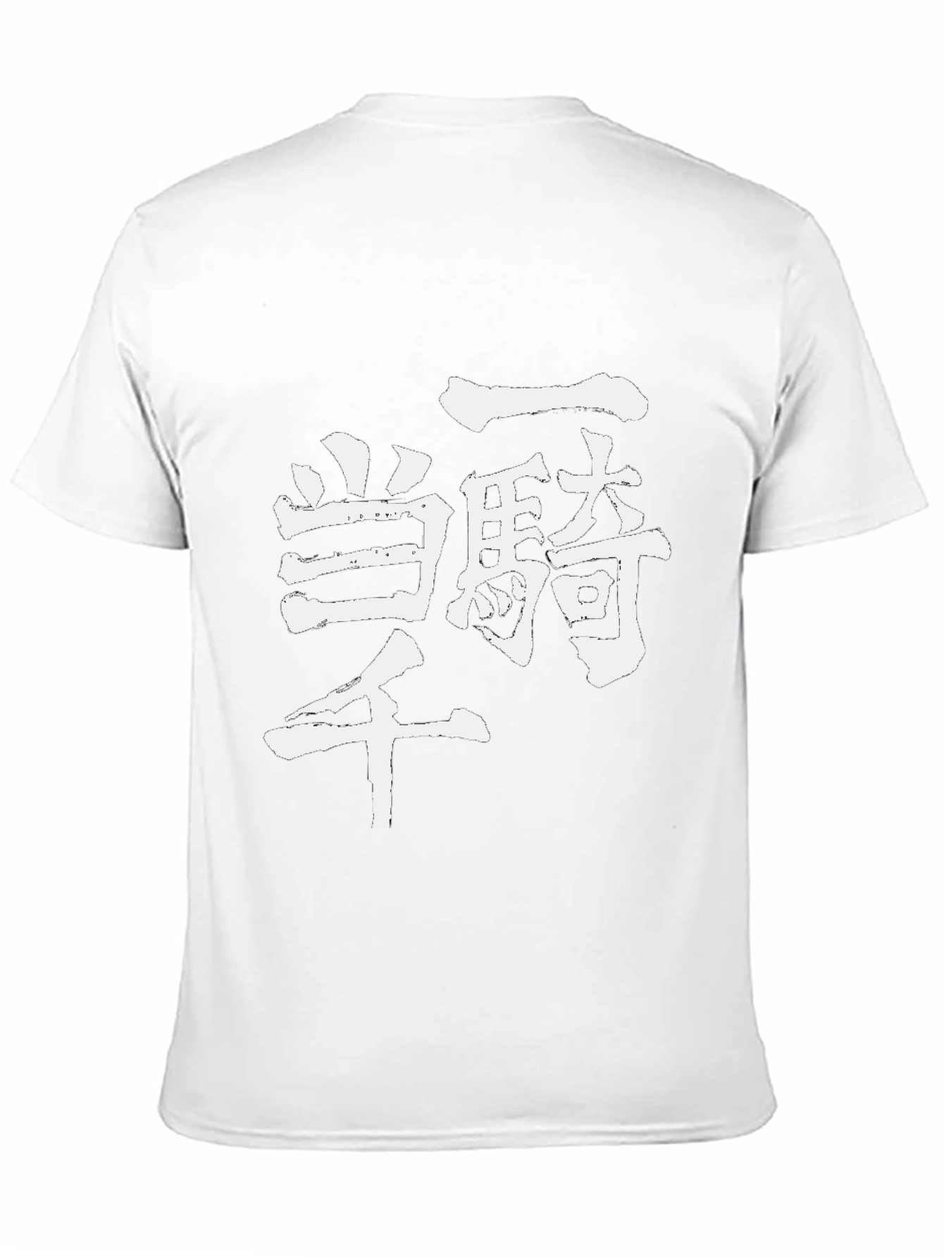 Japanese Kanji T-Shirt Black Graphic Tee