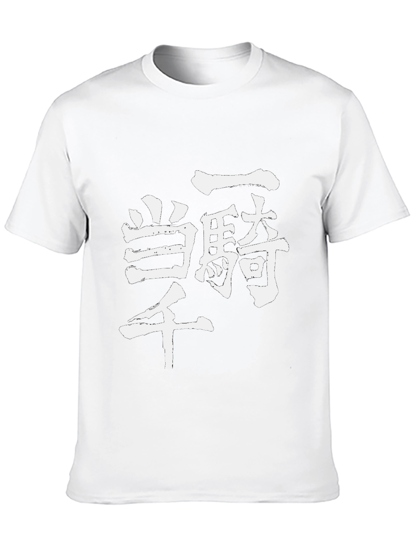 Japanese Kanji T-Shirt Black Graphic Tee