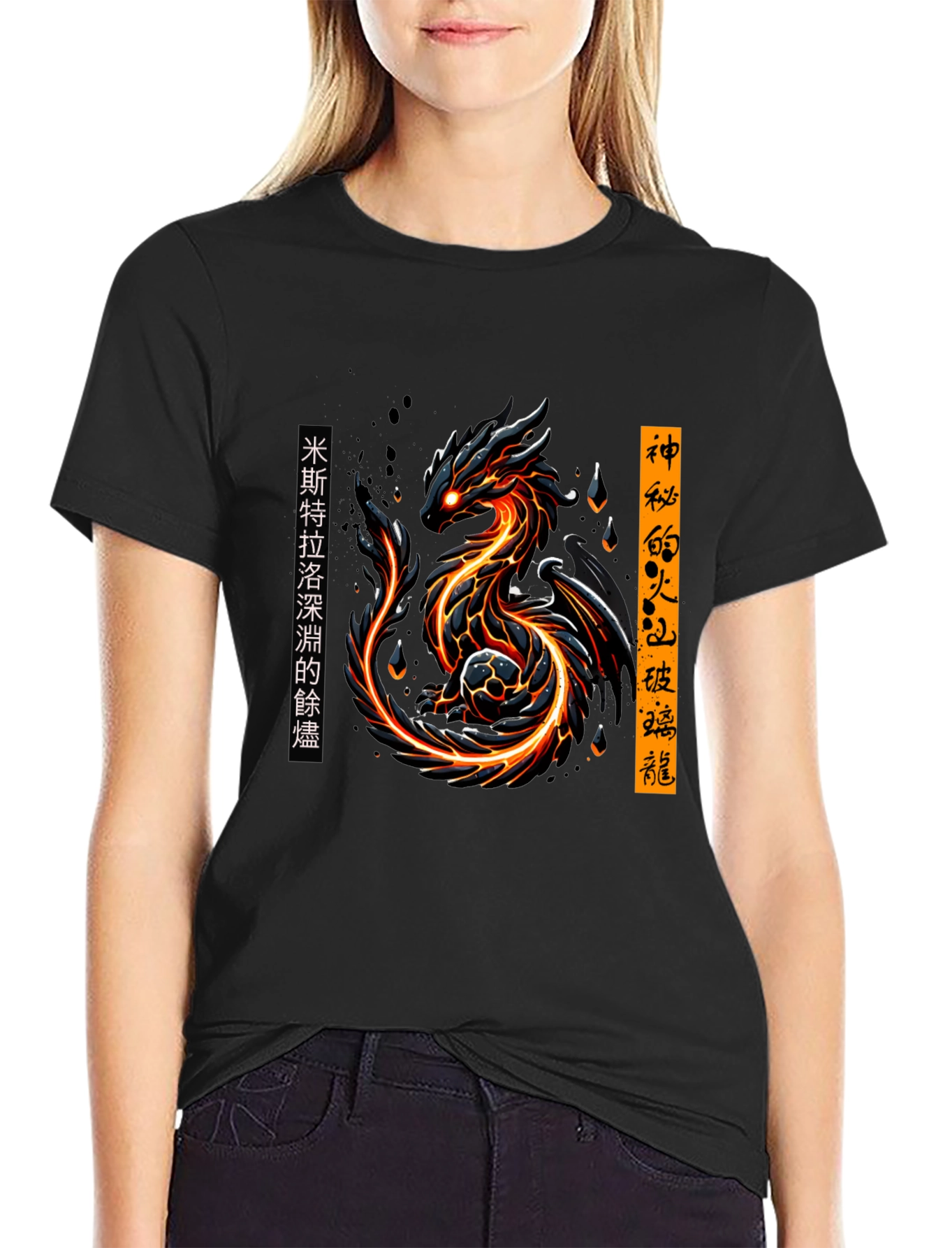 Fiery Dragon Graphic Tee - Stylish Black T-Shirt