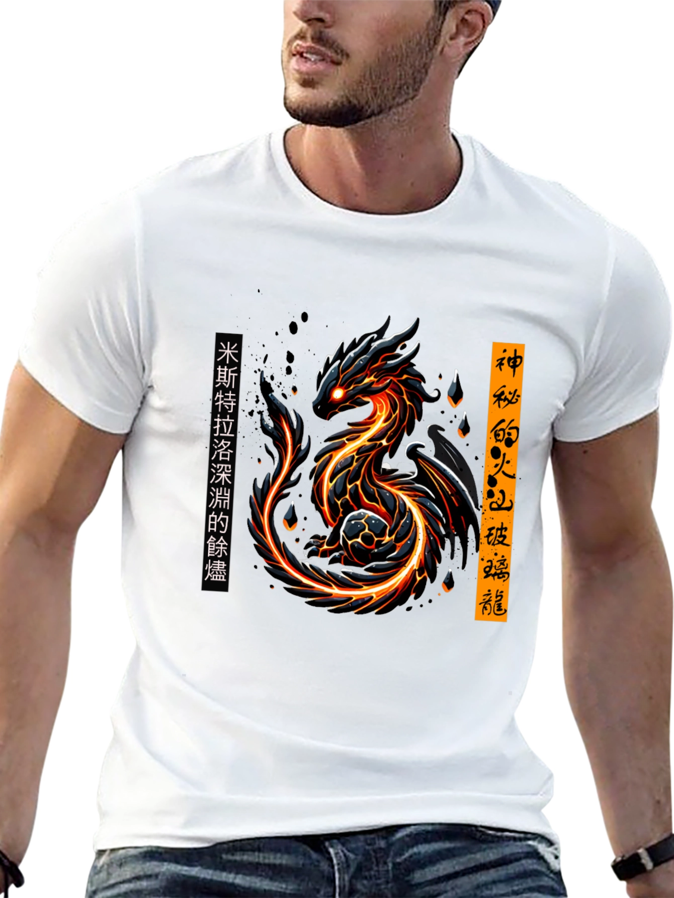 Fiery Dragon Graphic Tee - Stylish Black T-Shirt