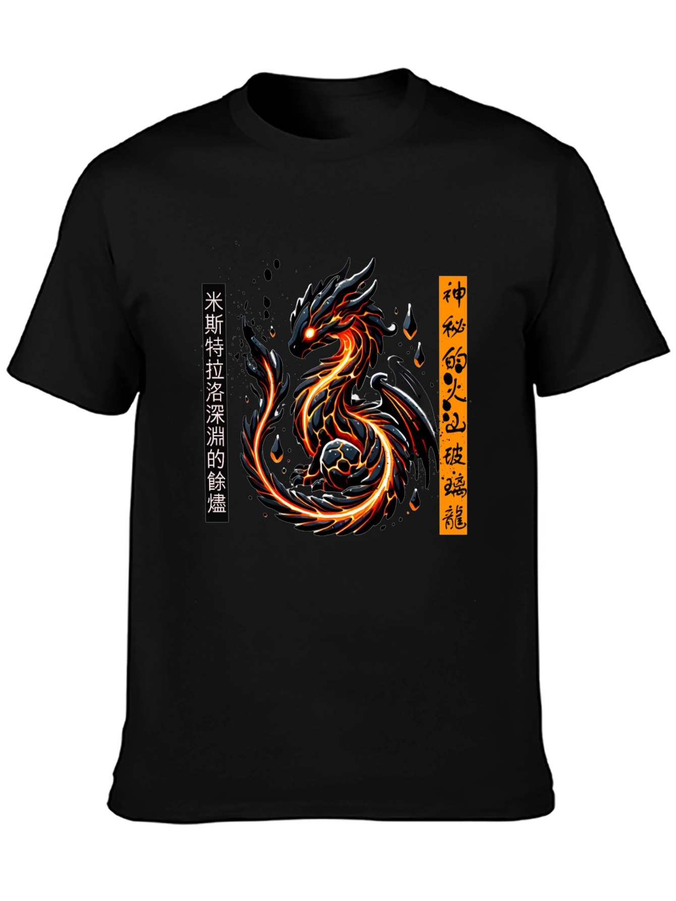 Fiery Dragon Graphic Tee - Stylish Black T-Shirt