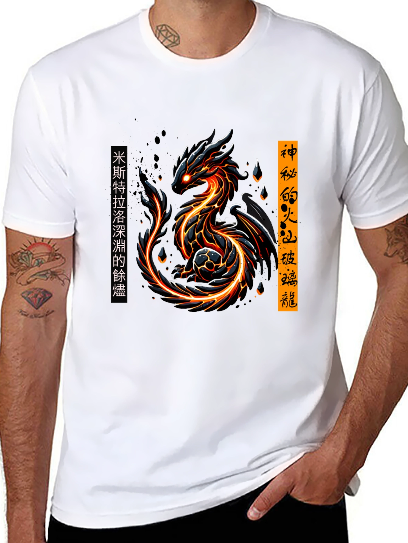 Fiery Dragon Graphic Tee - Stylish Black T-Shirt
