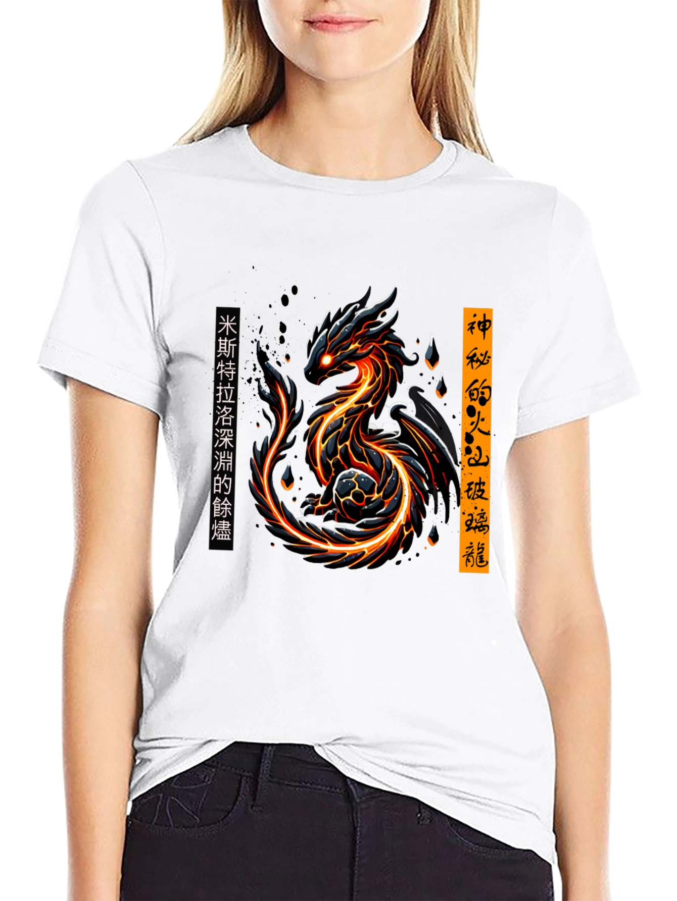 Fiery Dragon Graphic Tee - Stylish Black T-Shirt