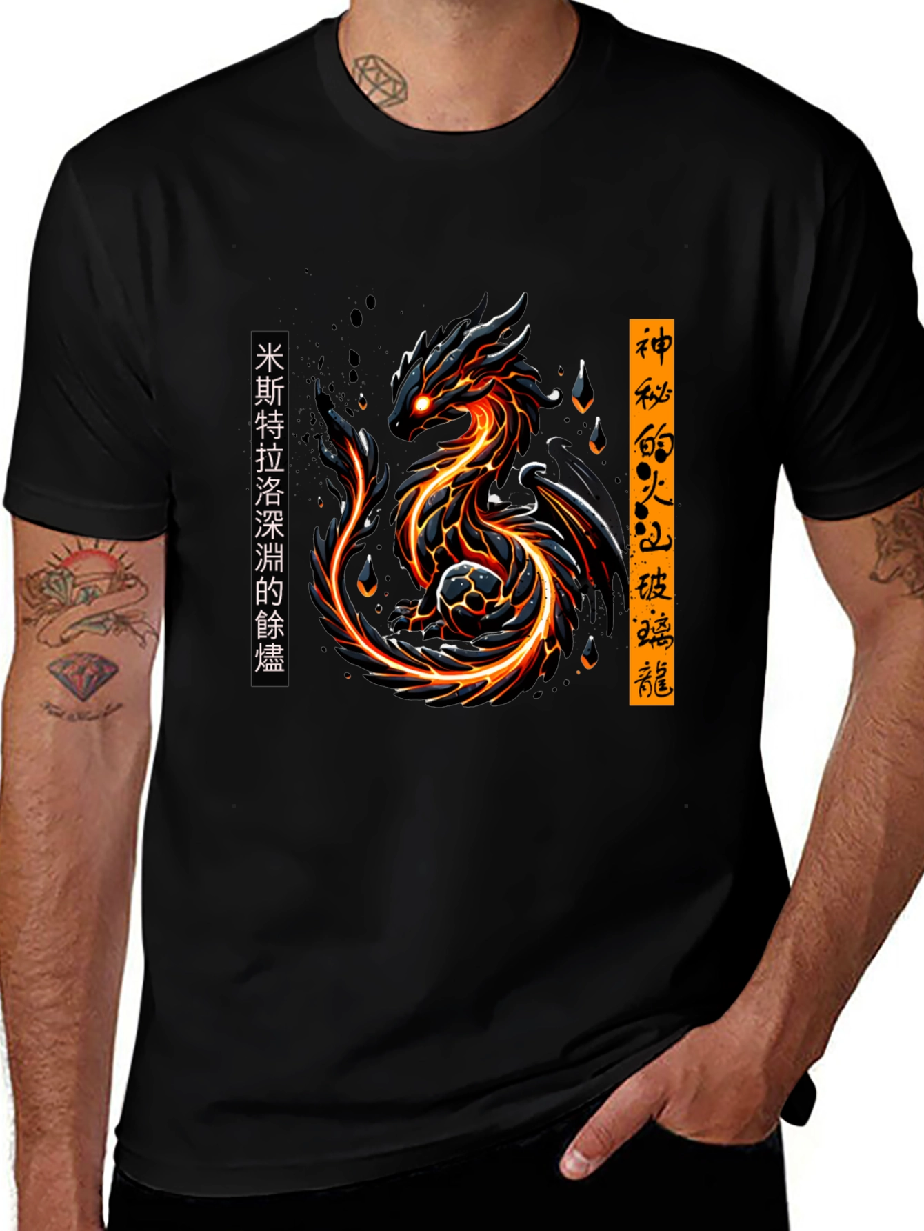 Fiery Dragon Graphic Tee - Stylish Black T-Shirt