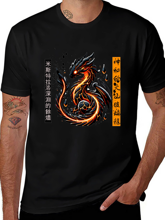 Fiery Dragon Graphic Tee - Stylish Black T-Shirt