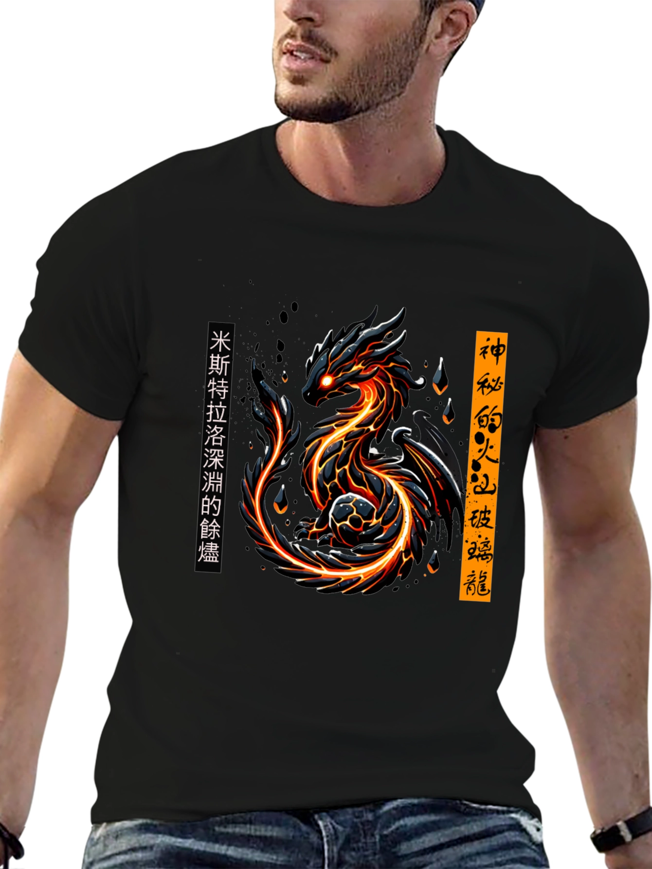Fiery Dragon Graphic Tee - Stylish Black T-Shirt