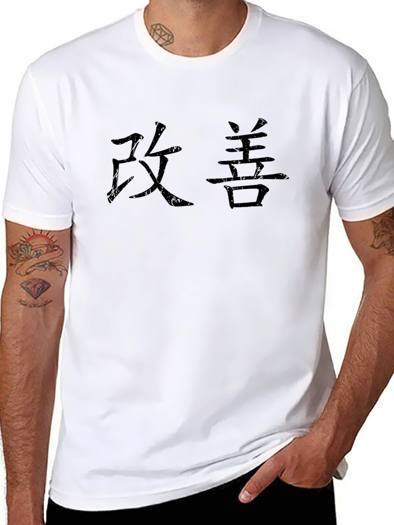 Kaizen T-Shirt: Japanese Kanji Improvement Tee