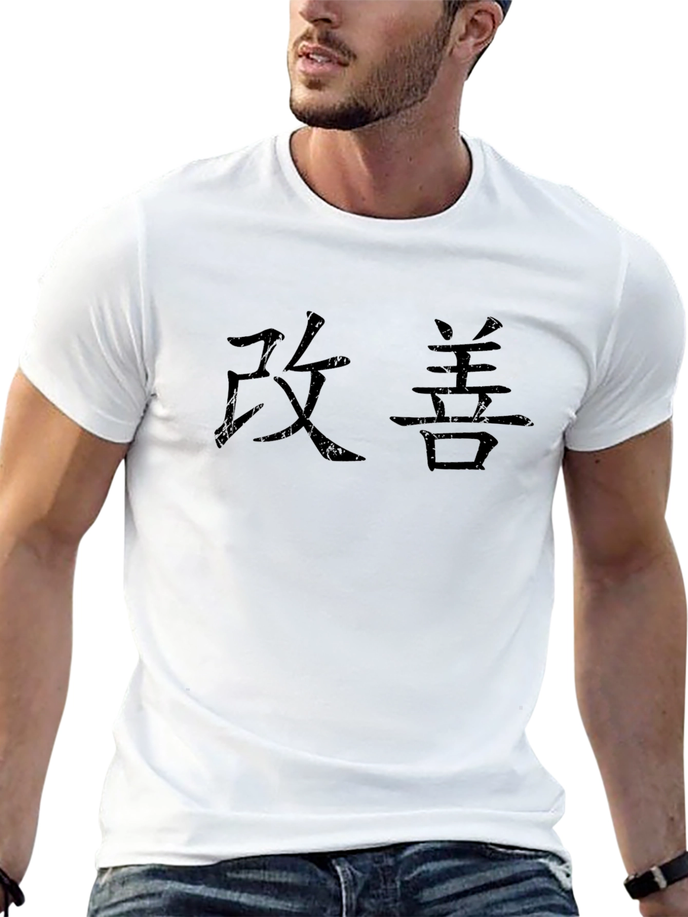 Kaizen T-Shirt: Japanese Kanji Improvement Tee
